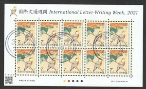JAPAN 2021 INT'L LETTER WRITING WEEK 7 YEN GROSBEAK & POWDER FLOWER SHEET USED - Picture 1 of 3