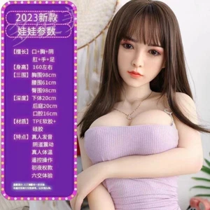 Muñeca Inflable Simulación Hombre Cuerpo Completo Plegable Semi-Entidad Inteligente Silicona - Imagen 1 de 14