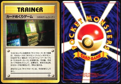 CARD-FLIP GAME NEO GENESIS POKEMON JAPANESE BANNED UNCOMMON MP - Image 1 of 4