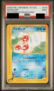 PSA 9 Mint Magikarp Pokemon Card Japanese 026/088 E Series - Picture 1 of 2