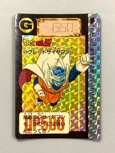 Great Saiyaman 630 - Tarjeta Prisma Dragon Ball Carddass De Colección - Japonesa - Imagen 1 de 2