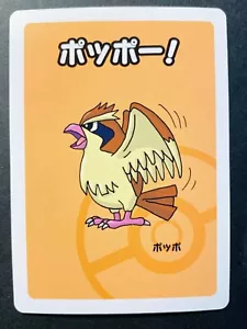 Pidgeotto Babanuki Old Maid Card - Pokemon Card - Japanese Pack Fresh - Picture 1 of 2