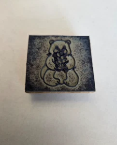 Stempel zum Basteln ➔ BÄR ➔ DDR ➔ Klischee ➔ RARITÄT *Gummi auf Holz* - Bild 1 von 1