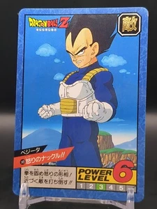 Vegeta #149 Dragon Ball Card Carddass Super Battle 1992 BANDAI Japan TCG CCG - Picture 1 of 12