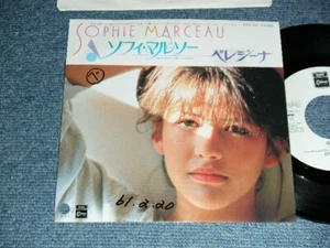 SOPHIE MARCEAU Japan 1985 WHITE LABEL PROMO EOS-17601 NM 7"45 BEREZINA - Imagen 1 de 7