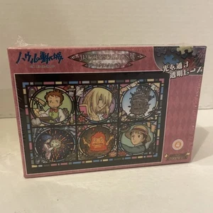 Ensky 208pcs Puzzle Howl's Moving Castle Art Crystal 208-AC27 Japan New - Picture 1 of 9