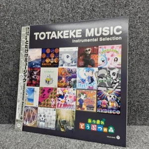 Totakeke Music Animal Crossing: Horizons Limited Edition Analog LP Used in Japan - Picture 1 of 6