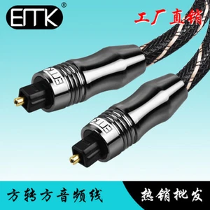 EMK optisches Kabel Toslinkkabel 24K vergoldet optisches Audiokabel für Lautsprecher - Bild 1 von 28