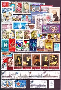 Rusia, 1983, 47 sellos, usados/CTO - Imagen 1 de 1