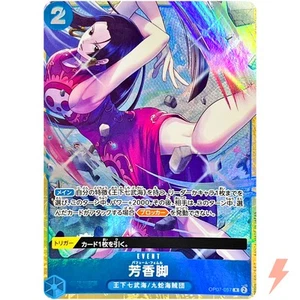 Perfume Femur OP07-057 R Best Selection Vol.4 - ONE PIECE Card Game Japanese - Picture 1 of 3