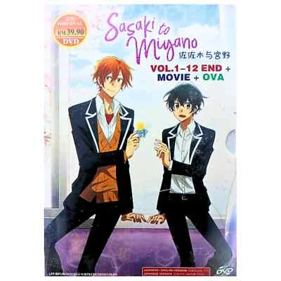Sasaki To Miyano Vol .1 -12 End + Movie OVA Anime DVD English Dubbed All Region - Image 1 of 4