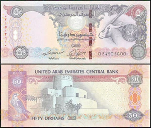 UAE UNITED ARAB EMIRATES FIFTY 50 DIRHAMS YEAR 2011 P-29d UNC BANKNOTE - Picture 1 of 1