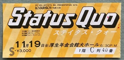 $0 SHIP! Status Quo JAPAN vintage 1976 concert ticket stub MORE IN STOCK creased - Image 1 of 3