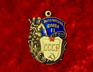 Soviet Russian Medal Order of Maternal Glory Motherhood 2st Class Silver enamel - Picture 1 of 5