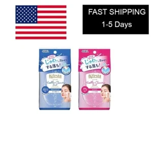 mandom Bifesta Micellar Cleansing Sheet Moist Brightup 46 Sheets - Picture 1 of 3