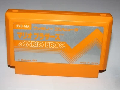 Mario Bros Brothers (Pulse Label Version) Famicom NES Japan import US Seller - Image 1 of 2