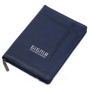 Bible in Ukrainian "БІБЛІЯ" сучасний  український переклад 14,5х20,5 см  - Picture 1 of 7