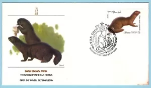 RUSSLAND SC #4840 FDC 1980 NANK - Bild 1 von 1