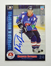 2010-11 Sereal KHL Torpedo Nizhny Novgorod #14 Maxim Potapov Autograph