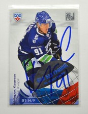 2012-13 Sereal KHL Without Borders #WB2-004 Marek Kvapil Autograph