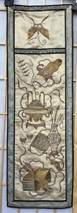 Qing Chinese Chair Cover? Scholar Antiques Embroidered Silk Panel Couched Gold - Picture 1 of 17