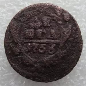 Russia Denga 1753 Elizabeth Copper Coin S6 - Picture 1 of 7