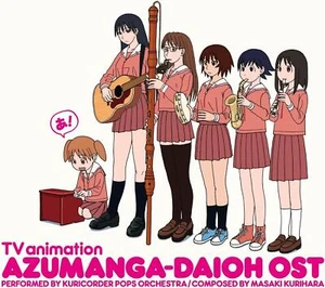 CD TV Anime "Azumanga Daioh" OST Complete Edition [First Press Limited... Japan - Picture 1 of 1