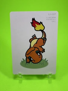 Pokemon Taruka Charmander Spielkarte Japan Exclusive Pokemon Center NM - Bild 1 von 2