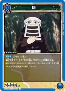 UNION ARENA EX05BT/KMY-3-012 Kakushi C Demon Slayer - Picture 1 of 2