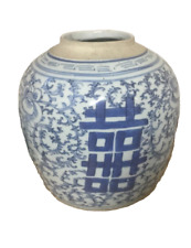 Late 19th Century Chinese Ginger Jar Double Happiness Wedding Jar