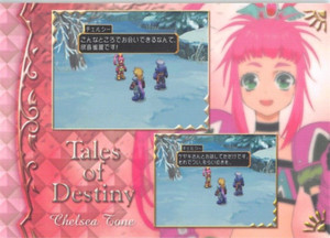 Tales of Destiny Trading Card Frontier Works No.42 Normal Chelsea Torn Tone
