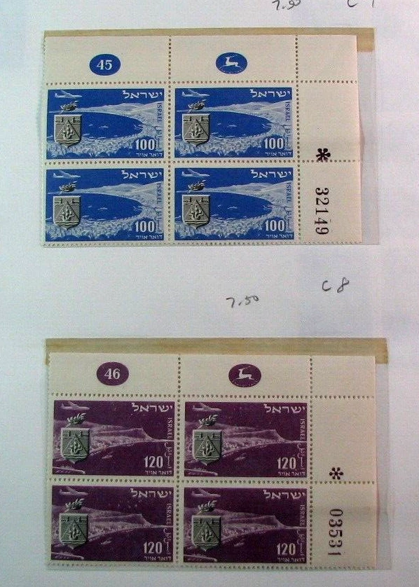 Israel Stamp Scott# C7,C8 MNH Plate Blocks in Mounts 1952 L700 - Image 1 of 1