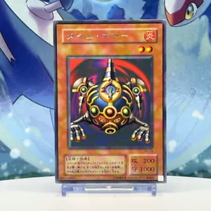 Yu-Gi-Oh! Jigen Bakudan Japanese PS-23 Pharaoh's Servant 2000 Japanese Vintage - Picture 1 of 2