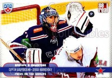 2012-13 Russian KHL AS Series Focus on the Goalies #12 Sergei Bobrovsky