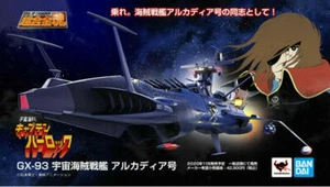 Space Pirate Captain Harlock GX-93 Pirate Battleship Arcadia Soul of Chogokin - Foto 1 di 9
