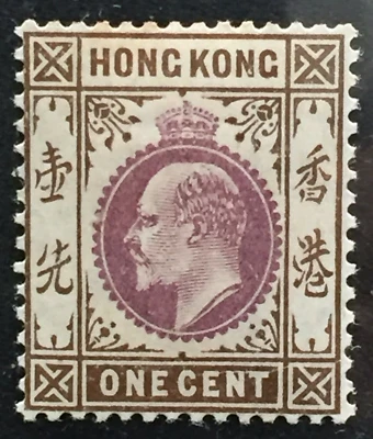 HONG KONG 1903 KEVII 1c MLH Crown CA SG#62 HK3776 - Image 1 of 3
