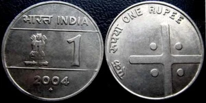 India Rupee 1, Unity in diversity Cross, SCARCE 2004, BOMBAY MINT, FSS Coin - Picture 1 of 1