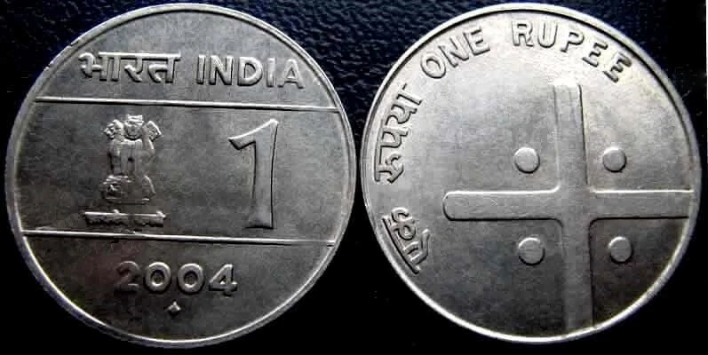 India Rupee 1, Unity in diversity Cross, SCARCE 2004, BOMBAY MINT, FSS Coin - Image 1 of 1