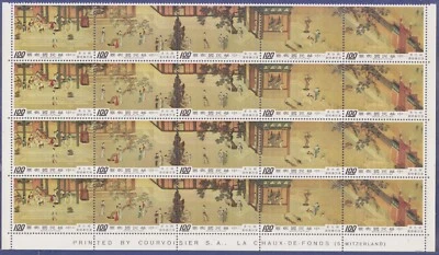 Taiwan 1973 Ancient Paintings Spring Morning in the Han Palace In Blk of 4  MNH. - Image 1 of 4