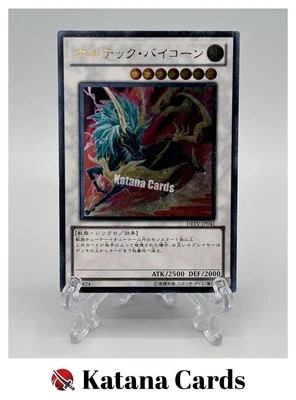Yugioh Cards | Voltic Bicorn Ultimate Rare | DREV-JP041 Japanese - Image 1 of 4
