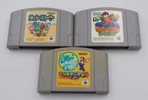 Nintendo 64 3 Japanese Game Set (Yoshi's Story, Diddy Kong, etc.) REGION LOCK - Picture 1 of 2