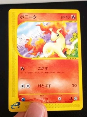 2001 Near Mint Pokemon Ponyta 007/128 Expedition E Series E1 Japanese - Image 1 of 2