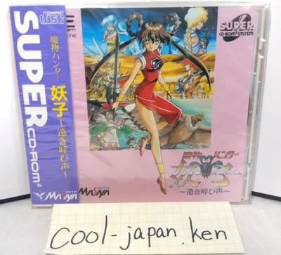 Sealed Mamono Hunter Yohko PC Engine Super CD-ROM2 Japan Rare Retro Game - Image 1 of 4