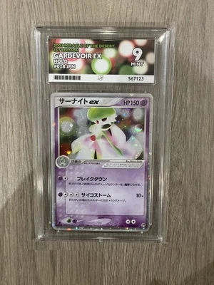Gardevoir ex 028/053 ACE 9 EX Sandstorm 1st Ed 2003 Pokemon Card Japanese - Image 1 of 2