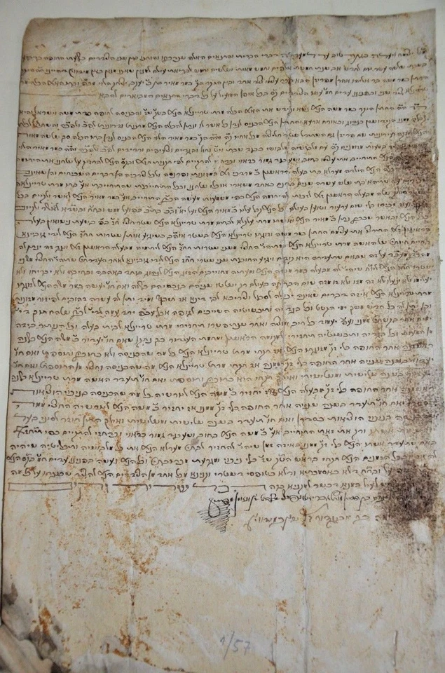 1775 signed HEBREW antique MANUSCRIPT interesting Jewish Judaica כתב יד עתיק מאד - Image 1 of 4