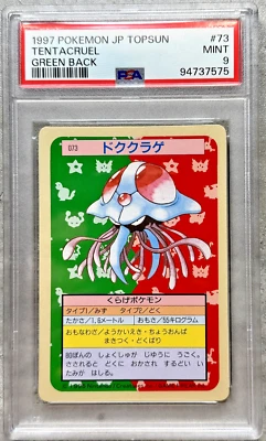 Pokémon Card Japanese Tentacruel PSA 9 Mint, Topsun Green Back #73, 1997 - Image 1 of 4