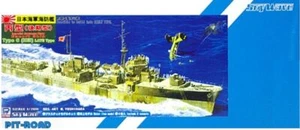 MW22 PIT ROAD PIT-SPW18 IJN ESCORT TYPE C (HEI) (2 IN 1)./SCHIFF 1/700 - Bild 1 von 1