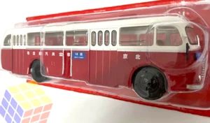Autobus Skoda 706 RO / China 1947 (Escala 1/43) Bus Clasico,autocar,ixo,altaya - Imagen 1 de 6