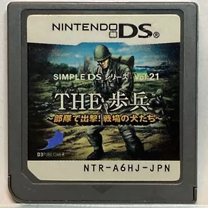 Nintendo DS The Infantry Japanese Games Simple DS Series Vol.21 - Picture 1 of 2