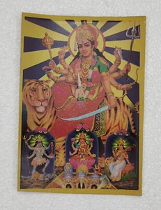 India Hindu Religious Print - Goddess Durga Size 8.5 x 6 inches - Picture 1 of 3